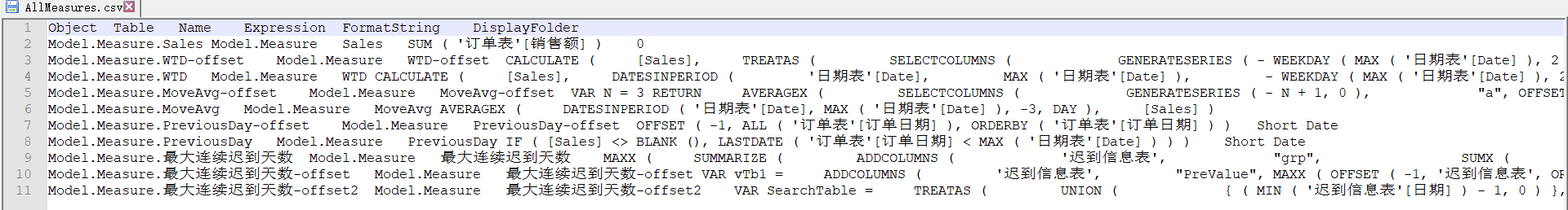 image-20231211164904070